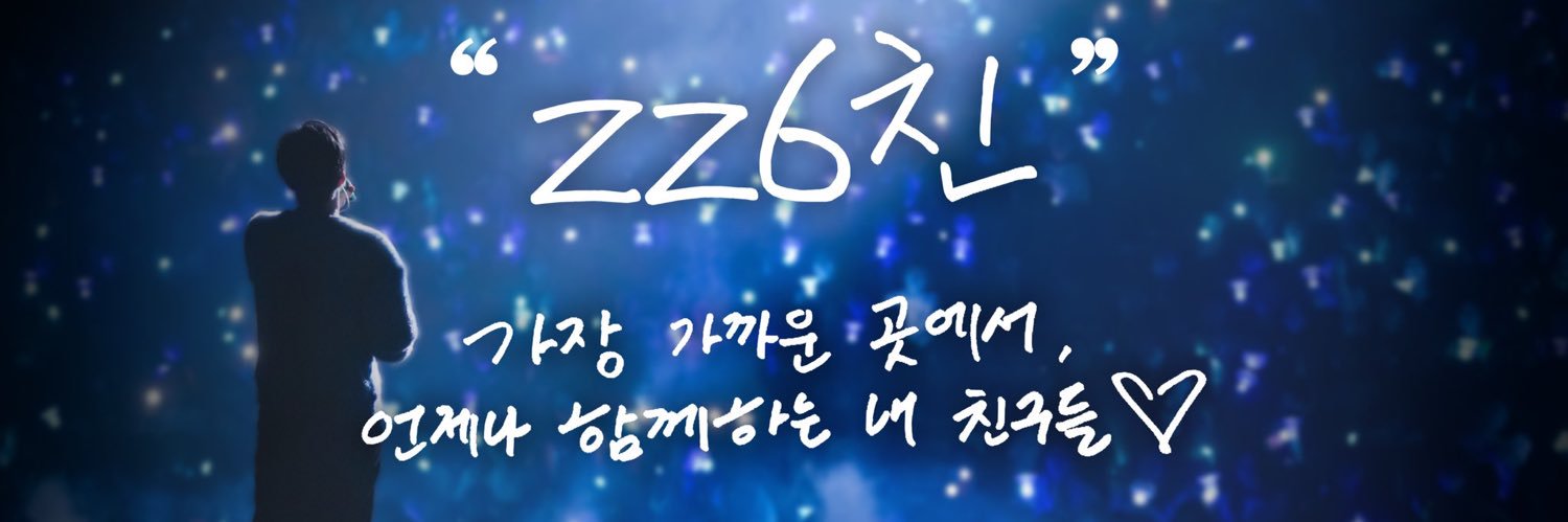 present_of_2's profile banner image