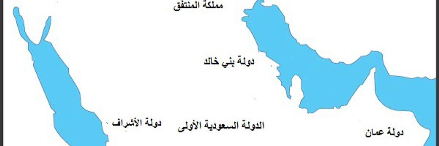 ‏👑 آلَ َّسعٌدِوِن ِ banner