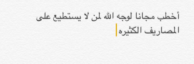 Umsaad7882's profile banner image