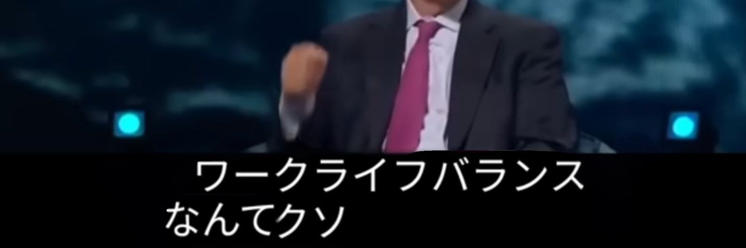 kanzock's profile banner image