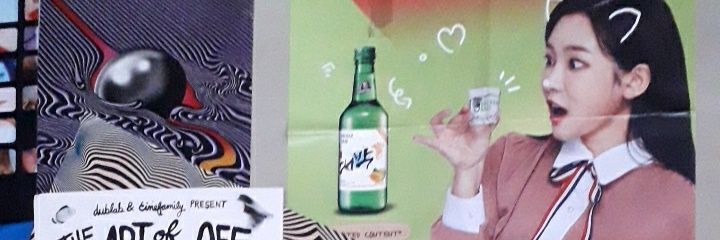 n nya dua banner