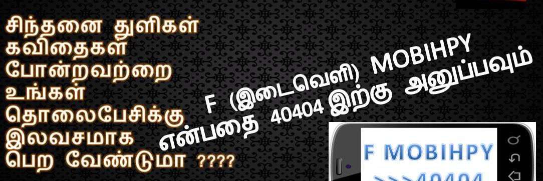 mobihpy's profile banner image