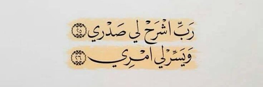 سعـــود 𝑺𝒂𝒖𝒅 banner