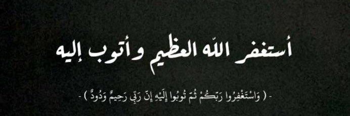 Almutlaq2227's profile banner image