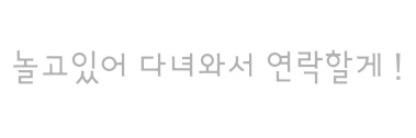 여사 banner