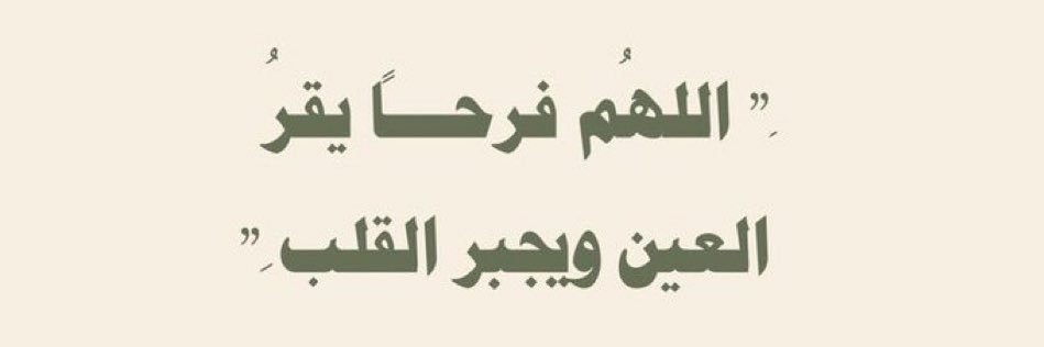 Salsabil66's profile banner image