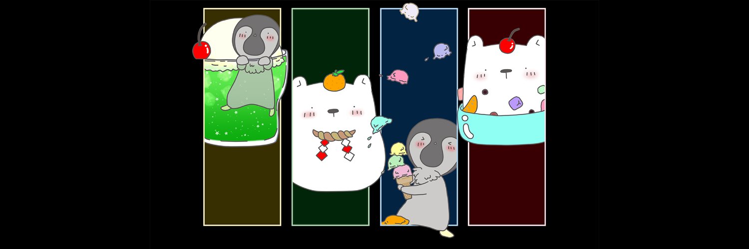 NANA YAMAGUCHI🍒山口奈々🐻‍❄️🐧 「しろくまくんとこぺんぎん」連載中 banner