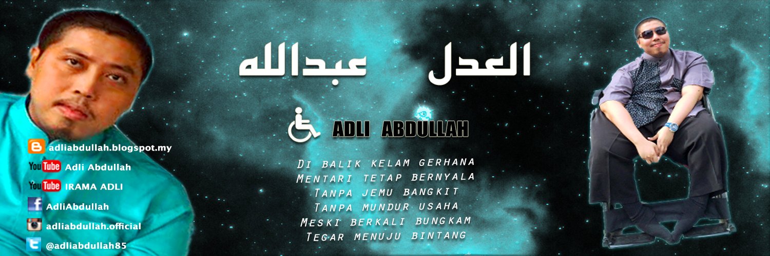 adliabdullah85's profile banner image