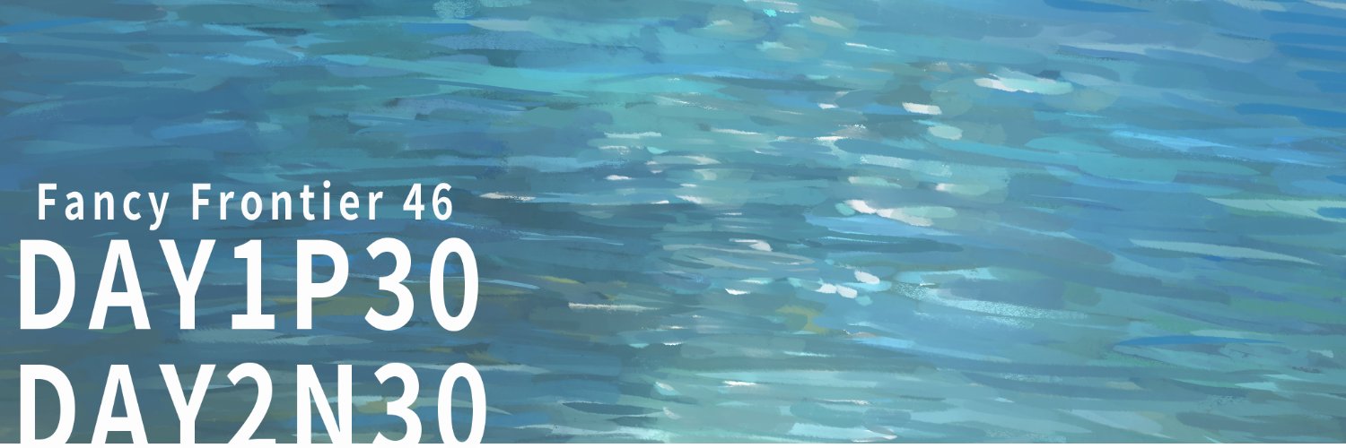 黑輪(おでん(O DEN) banner