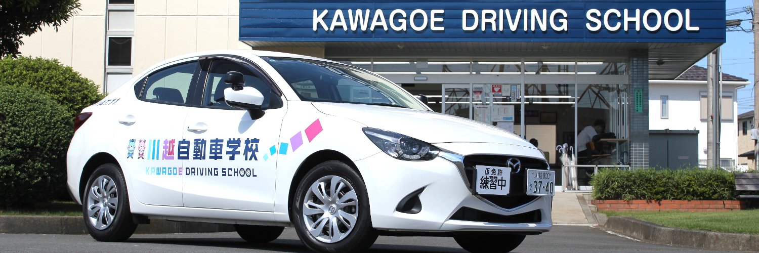 kawajiko's profile banner image