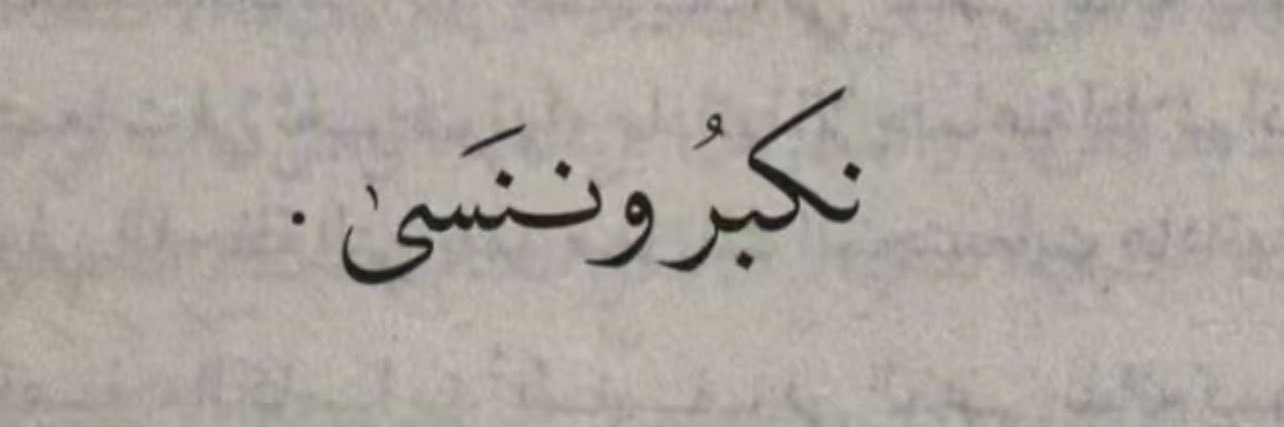 rn_jood's profile banner image