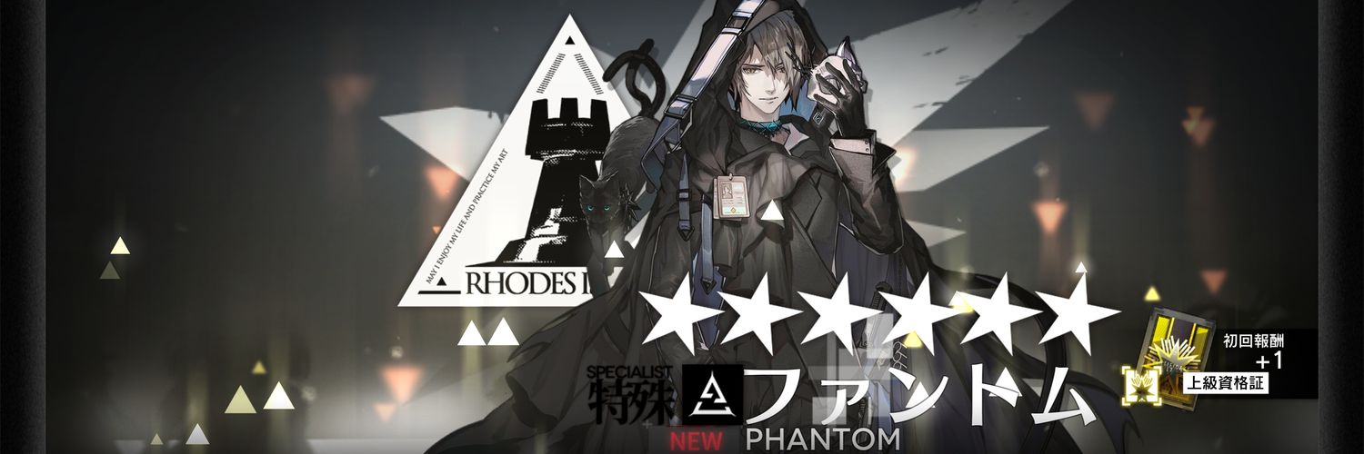 kiriju's profile banner image