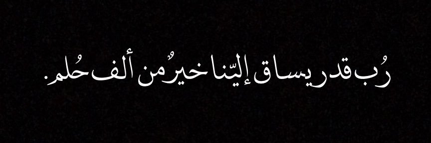ReemKK_'s profile banner image