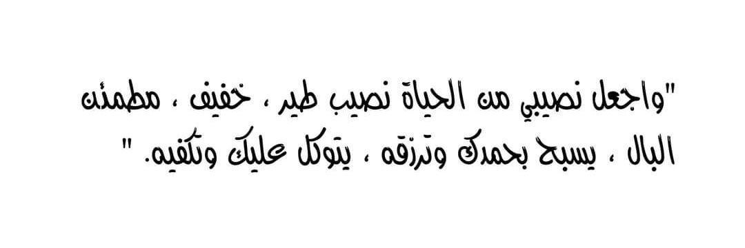 ßÃŞMÄ☺️ËŁĞ🇱🇾 (ⴱⴰⵙⵎⴰ) banner