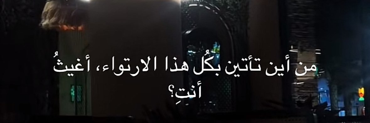 A_alkhalddi's profile banner image
