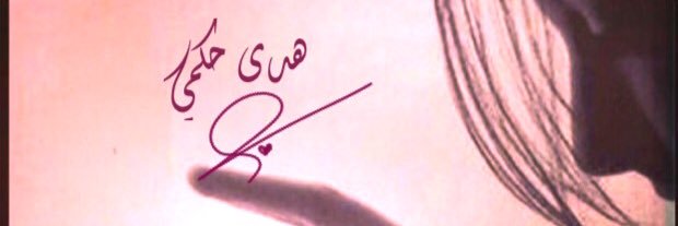naicdodi's profile banner image