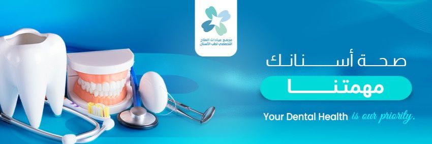 sdtclinics's profile banner image