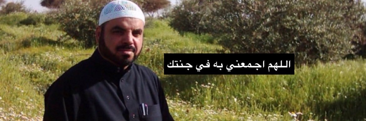 د. محمد التوم banner