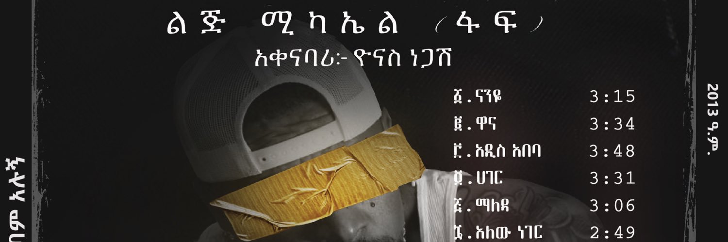 lijmichael's profile banner image