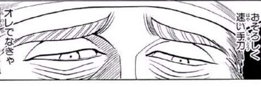 プロ終わったのっちのJK（19）'s banner