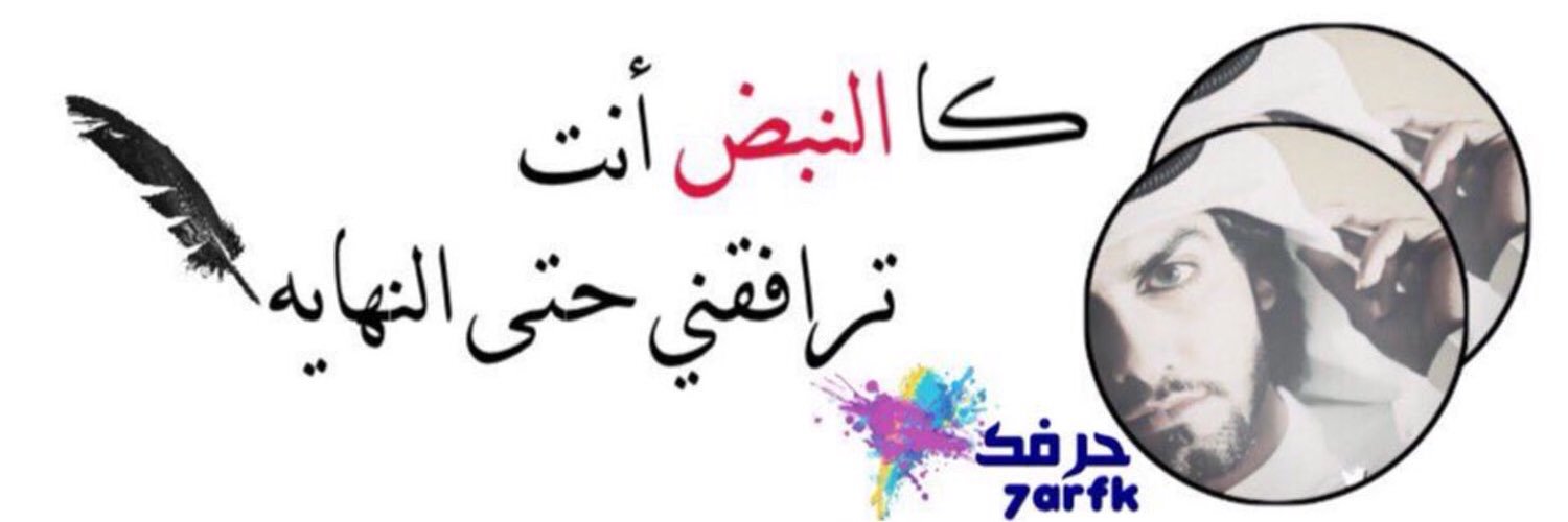 7arfk's profile banner image