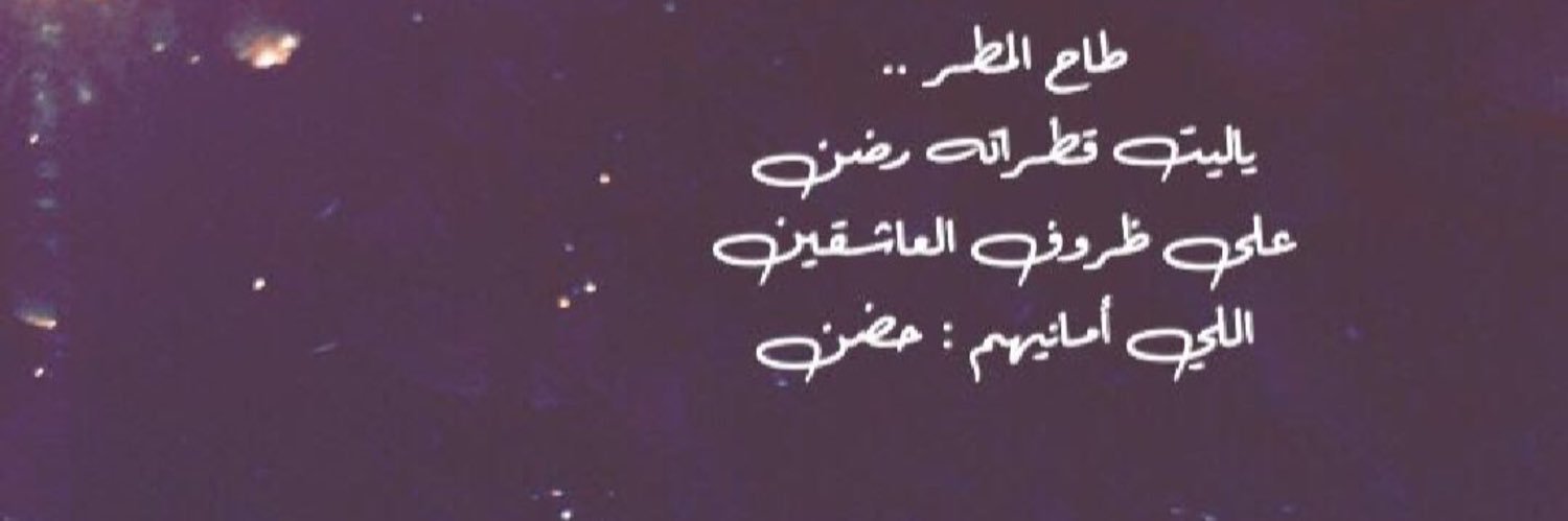 hal3beeNoOo's profile banner image