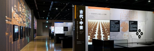 PrintingMuseumT Profile Banner