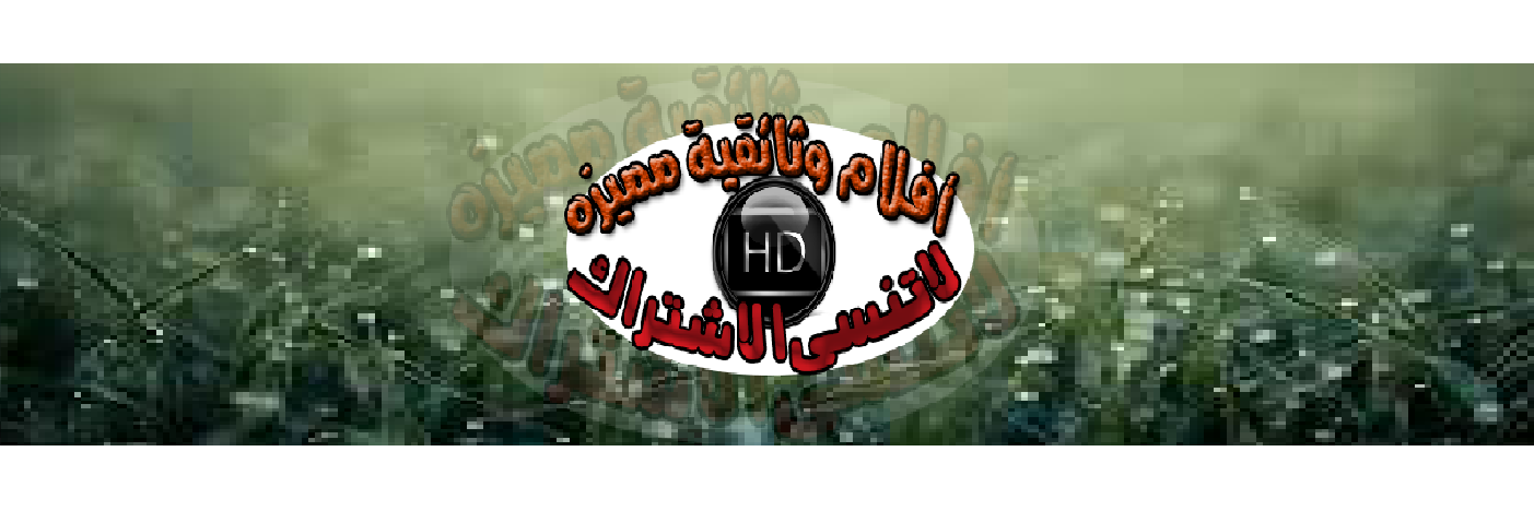 Documentary_D's profile banner image