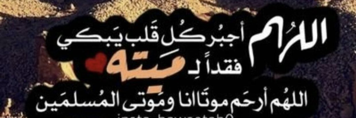 ALnooory_k's profile banner image