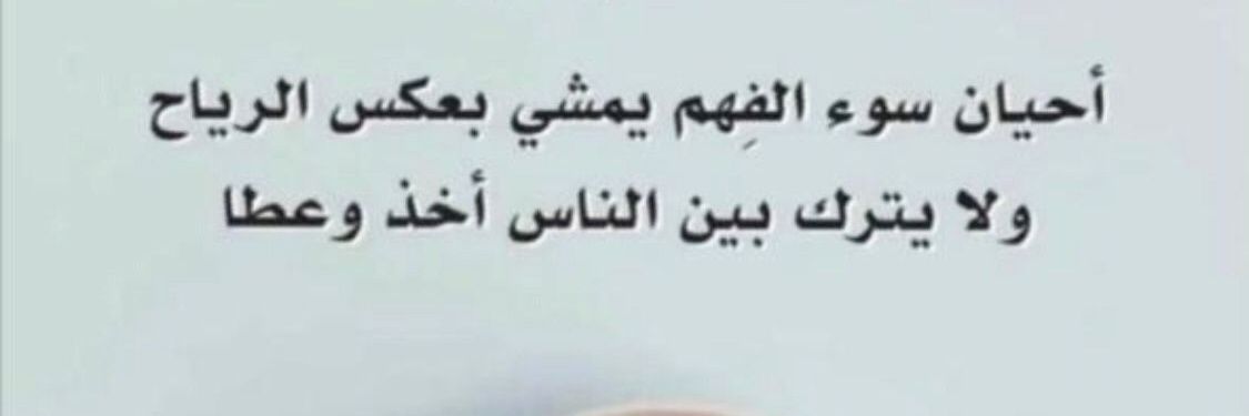 حكيم زمانه banner