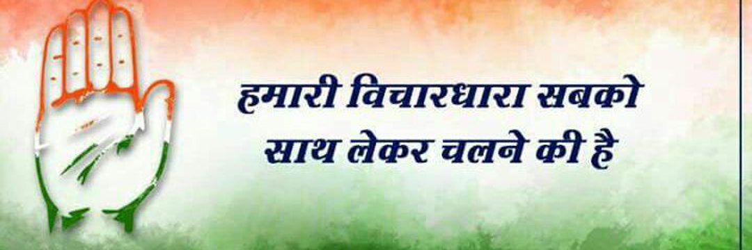 Smita Chaudhari banner