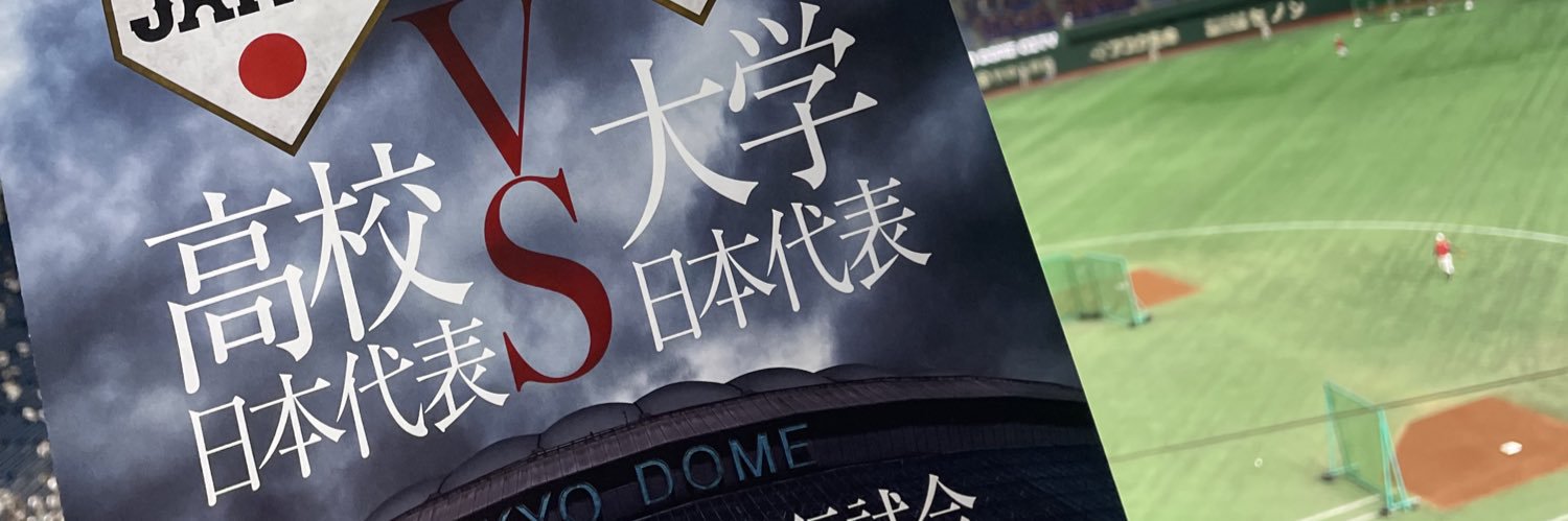 2Moogle2's profile banner image
