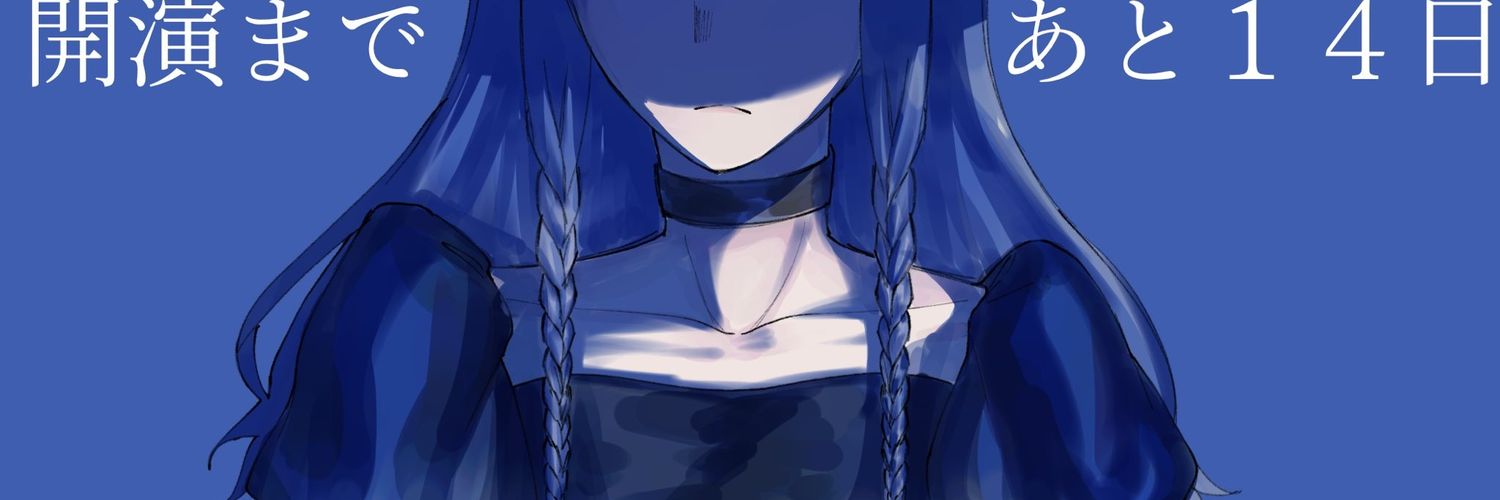 Reto_snow's profile banner image