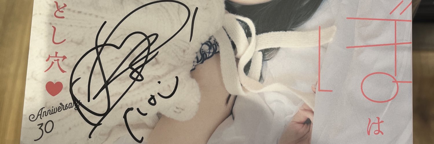 ___moxo712's profile banner image