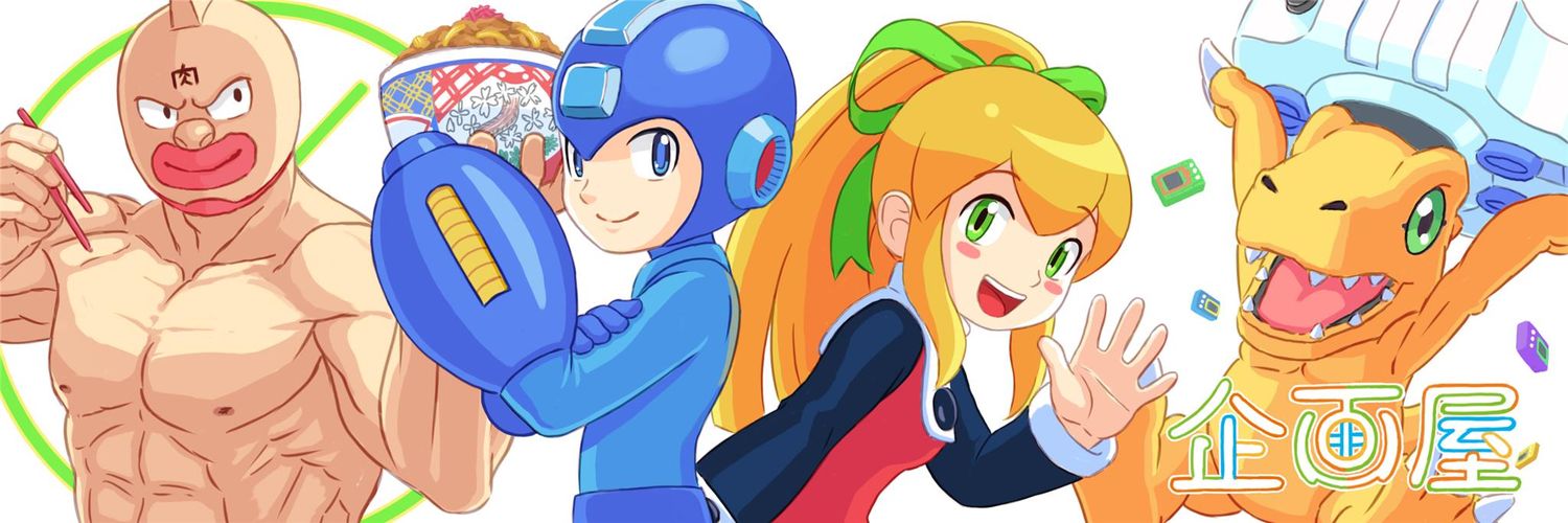 numash1's profile banner image