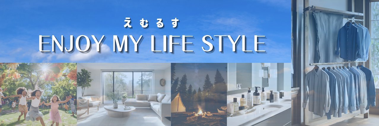 haruminapp's profile banner image