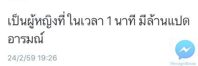 รีไปทั่วแหละแกรรร banner