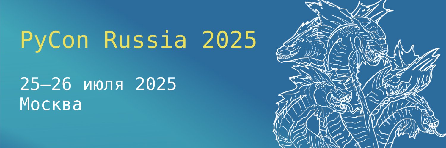 PyConRu's profile banner image