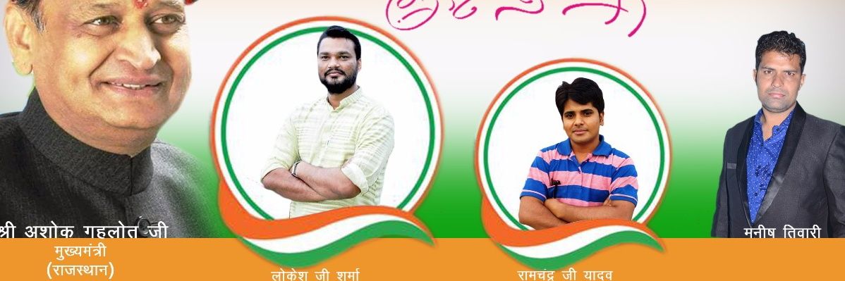 Manisht1121's profile banner image