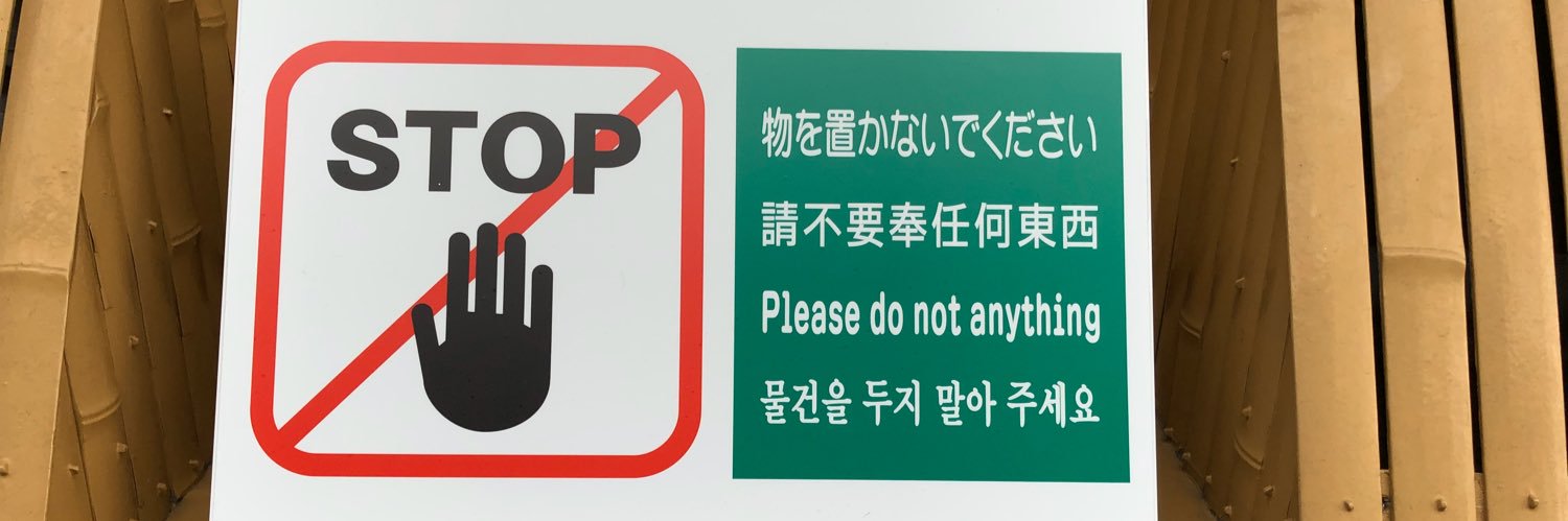 Arjan Koole 🇺🇦 banner