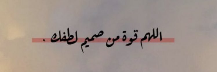 نُ banner