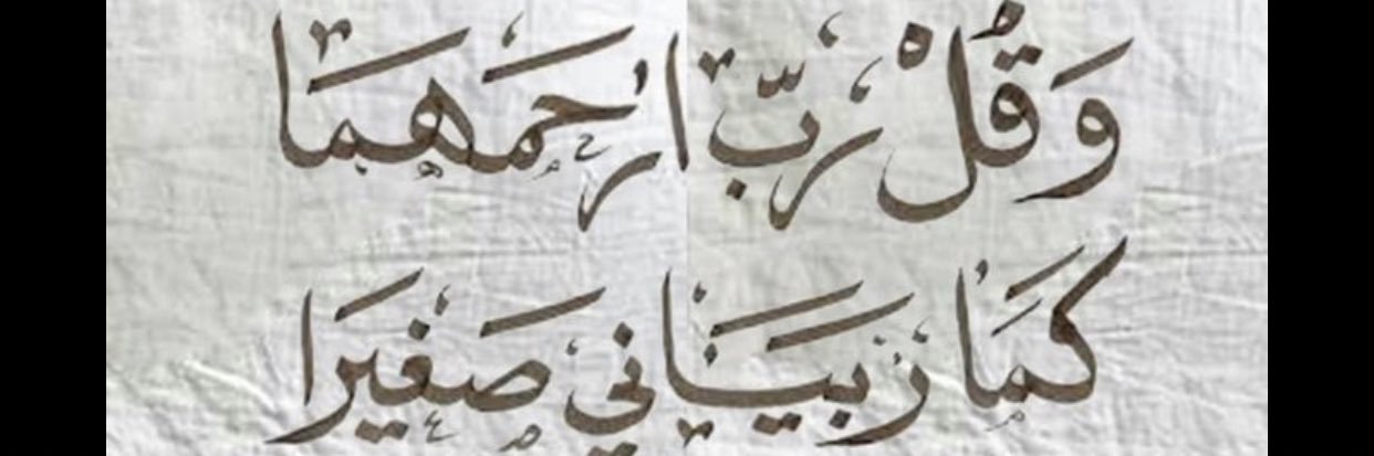 asmari_12's profile banner image
