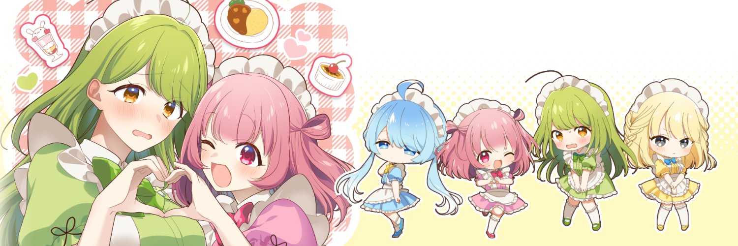 杉谷エコ banner