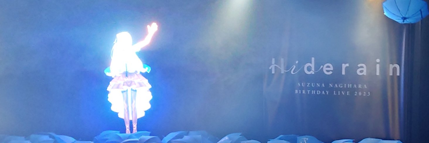 rain_rag's profile banner image