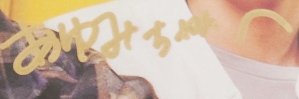 ayumin0x0's profile banner image