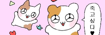 gowonslay's profile banner image