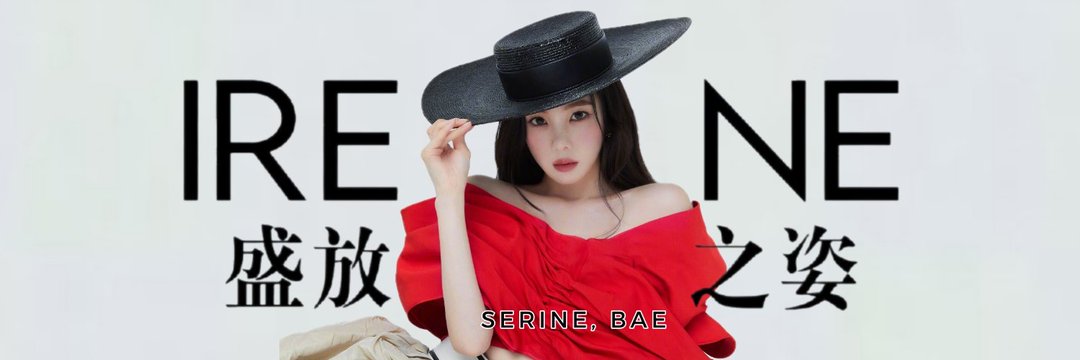 serine banner
