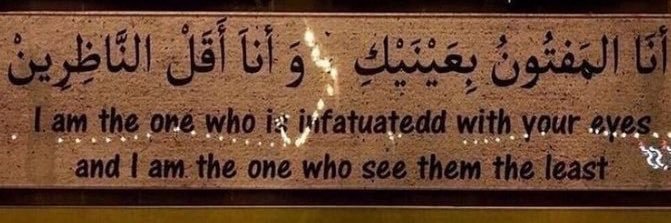 دحيّم banner