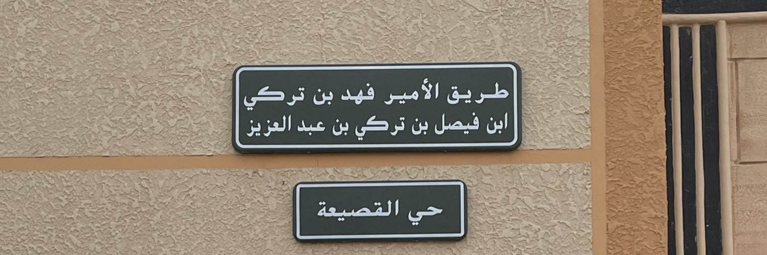الاء banner