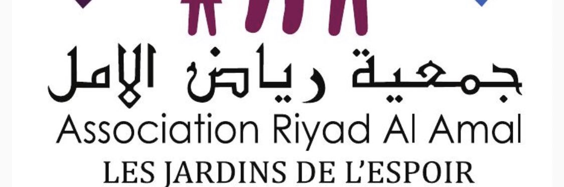 RiyadAlAmal's profile banner image